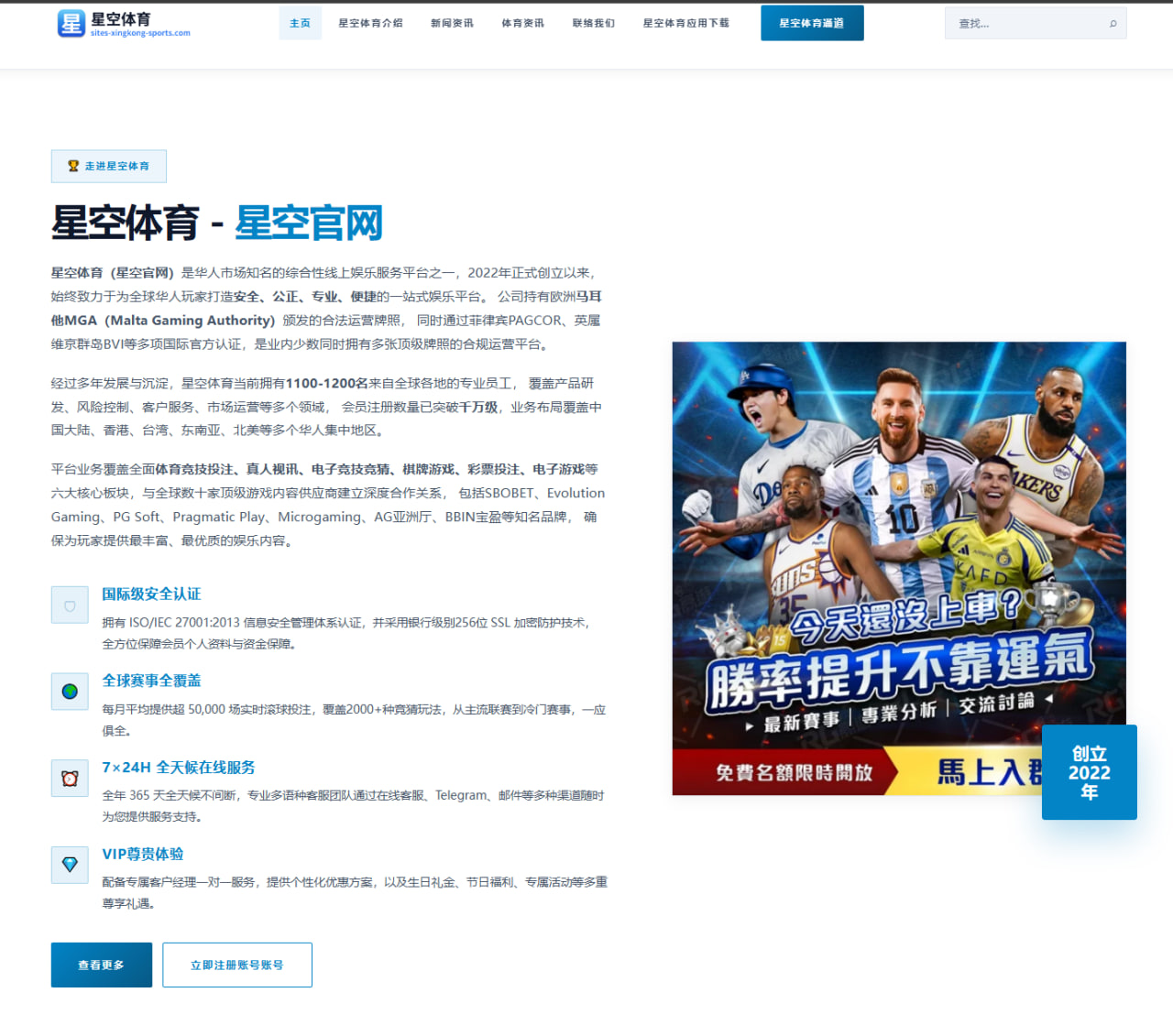 开元体育app下载：招人嫌的萨内很失败，只能用他的德国更悲哀