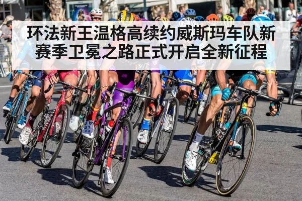 road cycling race